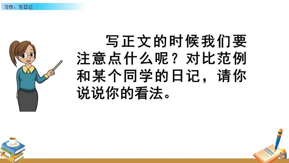 如何通过篮球训练和心理辅导提升自信_1